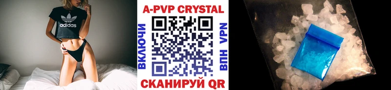 Alpha PVP Crystall  где купить   Дрезна 