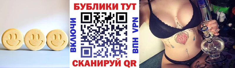 как найти наркотики  Дрезна  Ecstasy 250 мг 