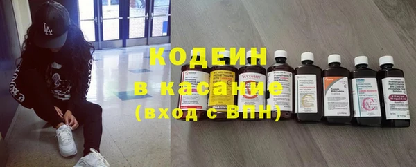 Альфа ПВП Абаза