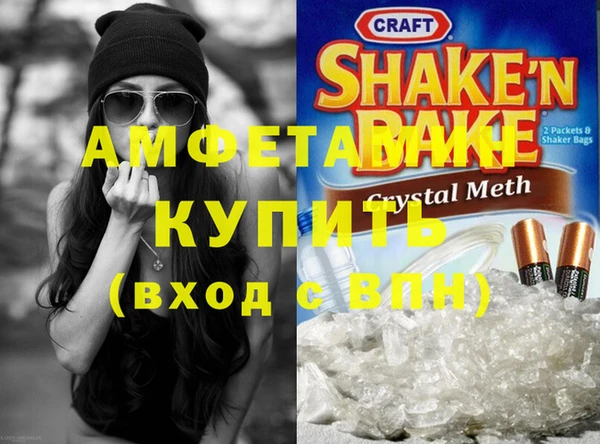 Альфа ПВП Абдулино