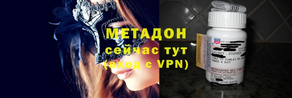Альфа ПВП Абаза