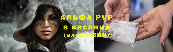 Альфа ПВП Абдулино