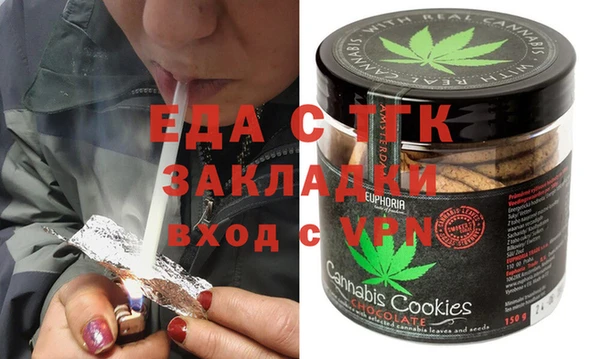 Альфа ПВП Абаза