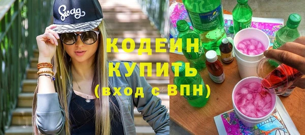 Альфа ПВП Абаза