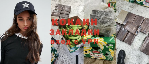 MDMA Premium VHQ Заводоуковск
