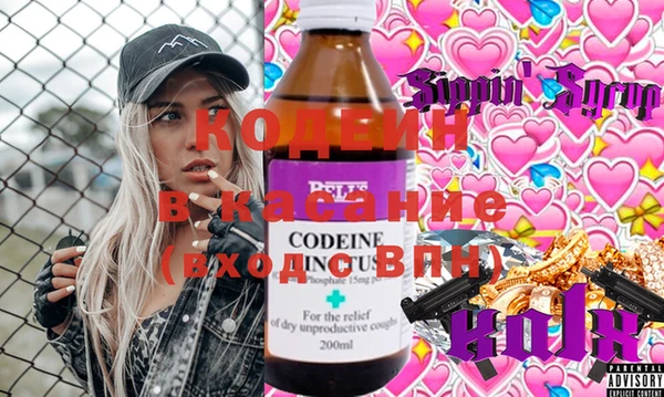 Альфа ПВП Абаза