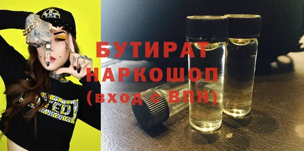 Альфа ПВП Абдулино