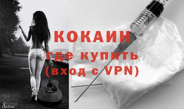 Альфа ПВП Абдулино