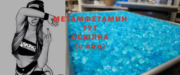 мефедрон Заволжье