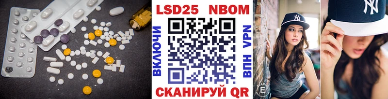где продают   Дрезна  Лсд 25 экстази кислота 