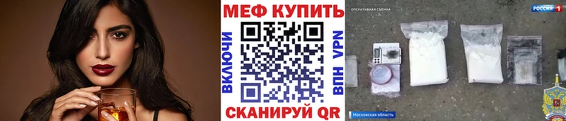дарк нет состав  kraken маркетплейс  Дрезна  МЕФ mephedrone 