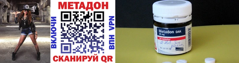 где купить наркоту  Дрезна  Метадон белоснежный 