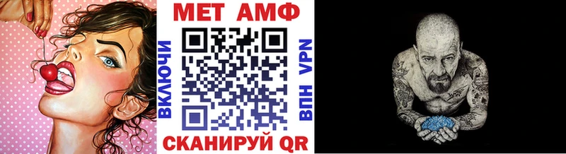 МЕТАМФЕТАМИН Декстрометамфетамин 99.9%  Дрезна 