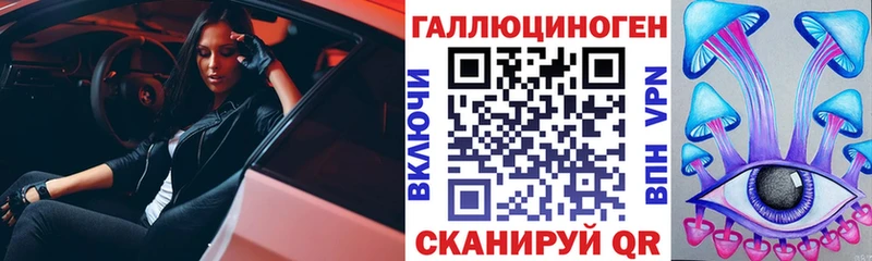 мега ONION  Дрезна  Псилоцибиновые грибы прущие грибы 